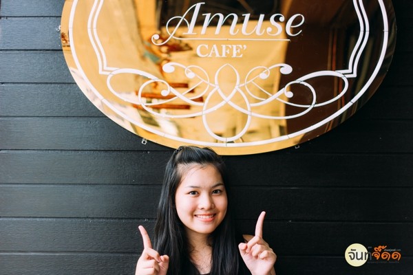 Amuse 'Cafe