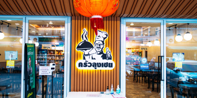 ร้านครัวลุงเชย หลากหลายตำนานความอร่อยของอาหารพื้นบ้านจันทบุรี